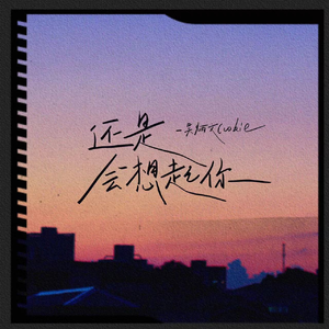 美女又爽❌又黄❌大尺度
